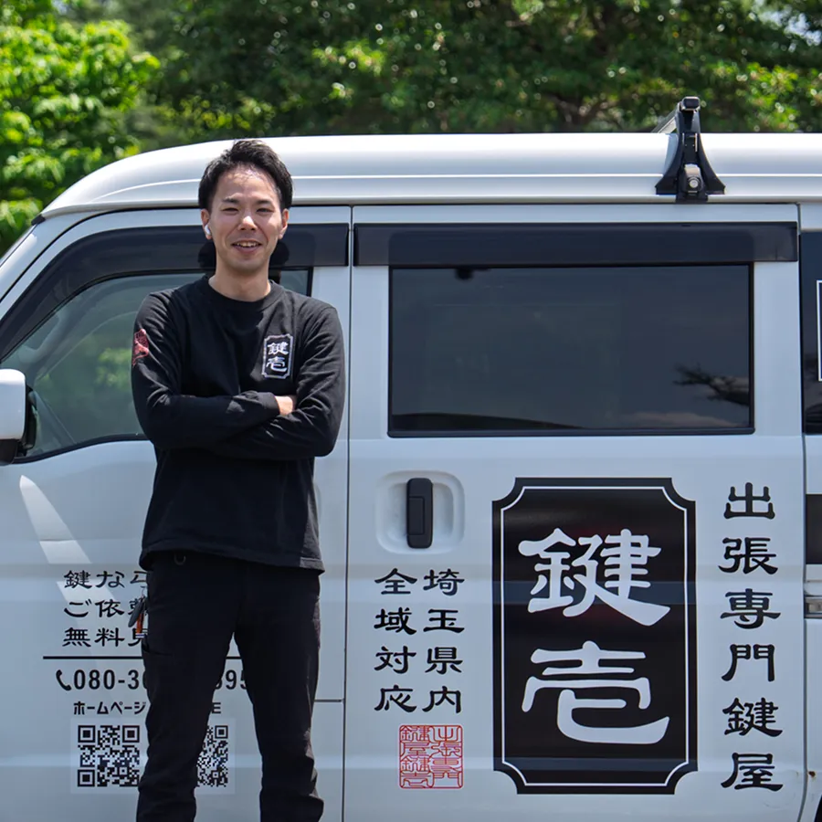 代表 岡田 真一